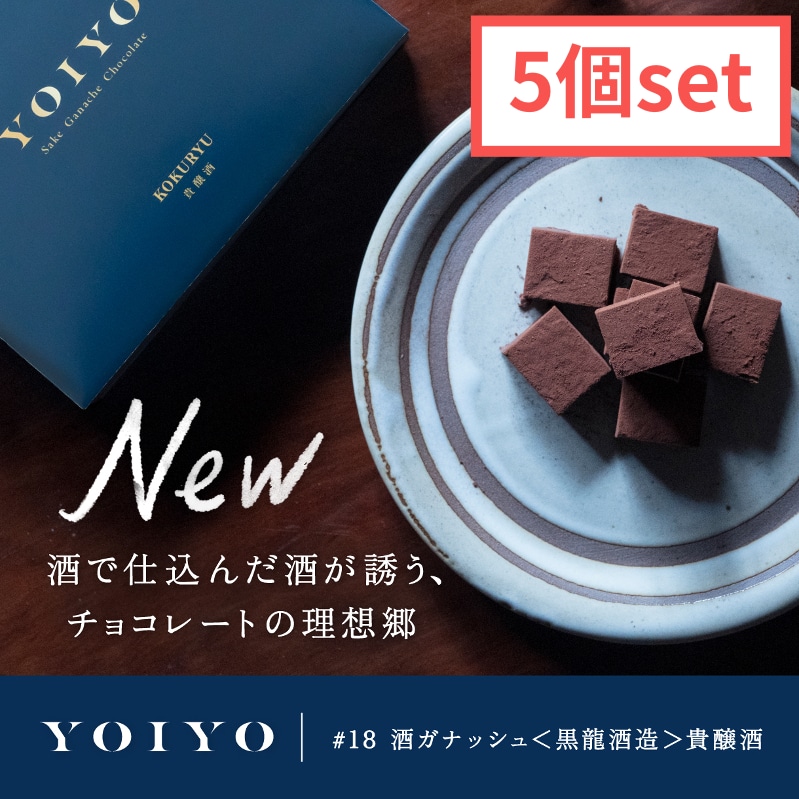 【送料無料】5個