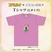 ＜二乃ver.＞（Lサイズ）