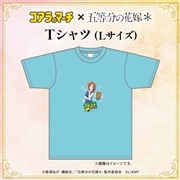 ＜三玖ver.＞（Lサイズ）