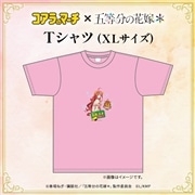 ＜五月ver.＞（XLサイズ）