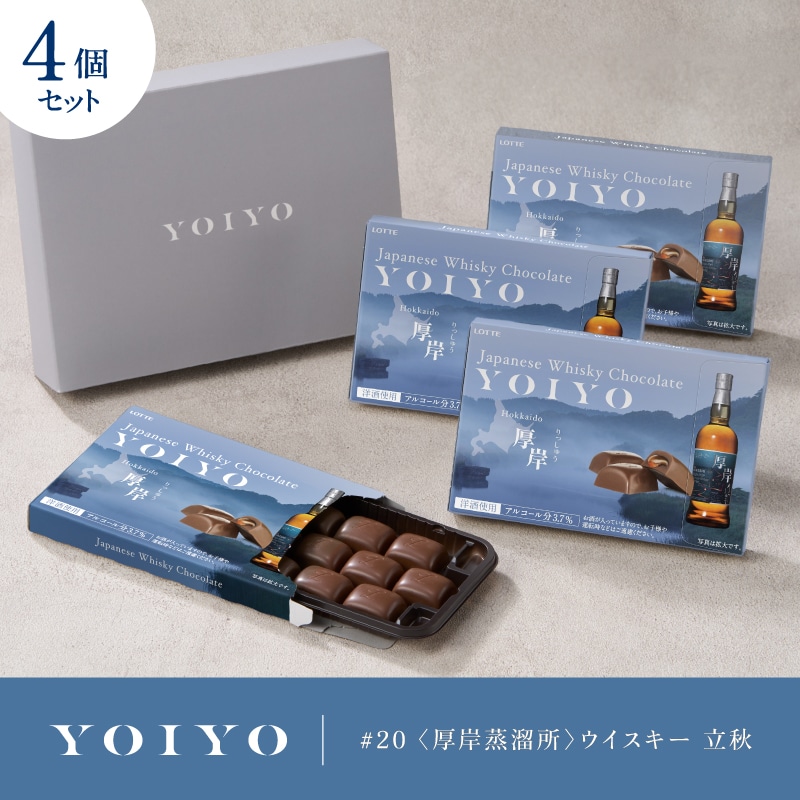 【送料込】リキッド4個