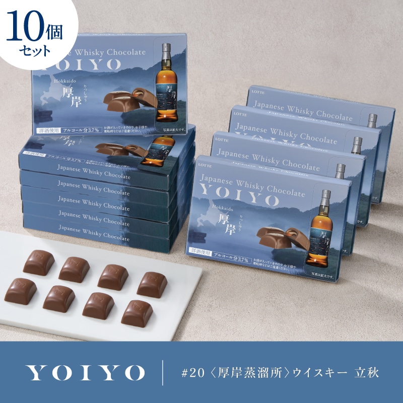 【送料込】リキッド10個