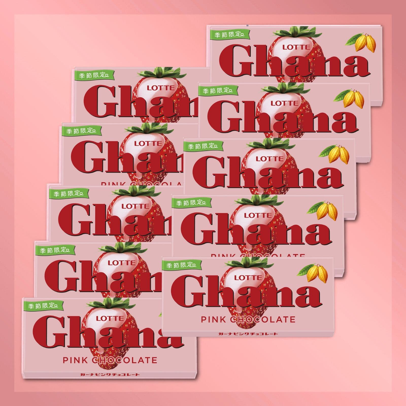 ピンクチョコレート