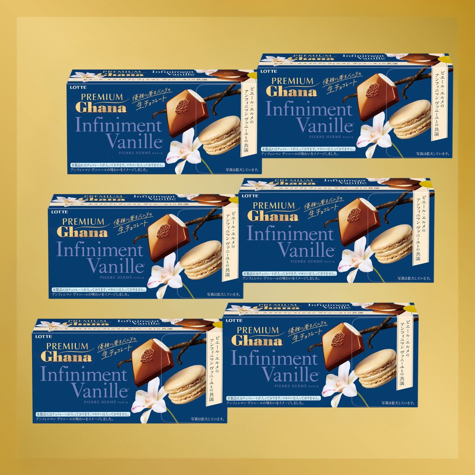 生チョコレート