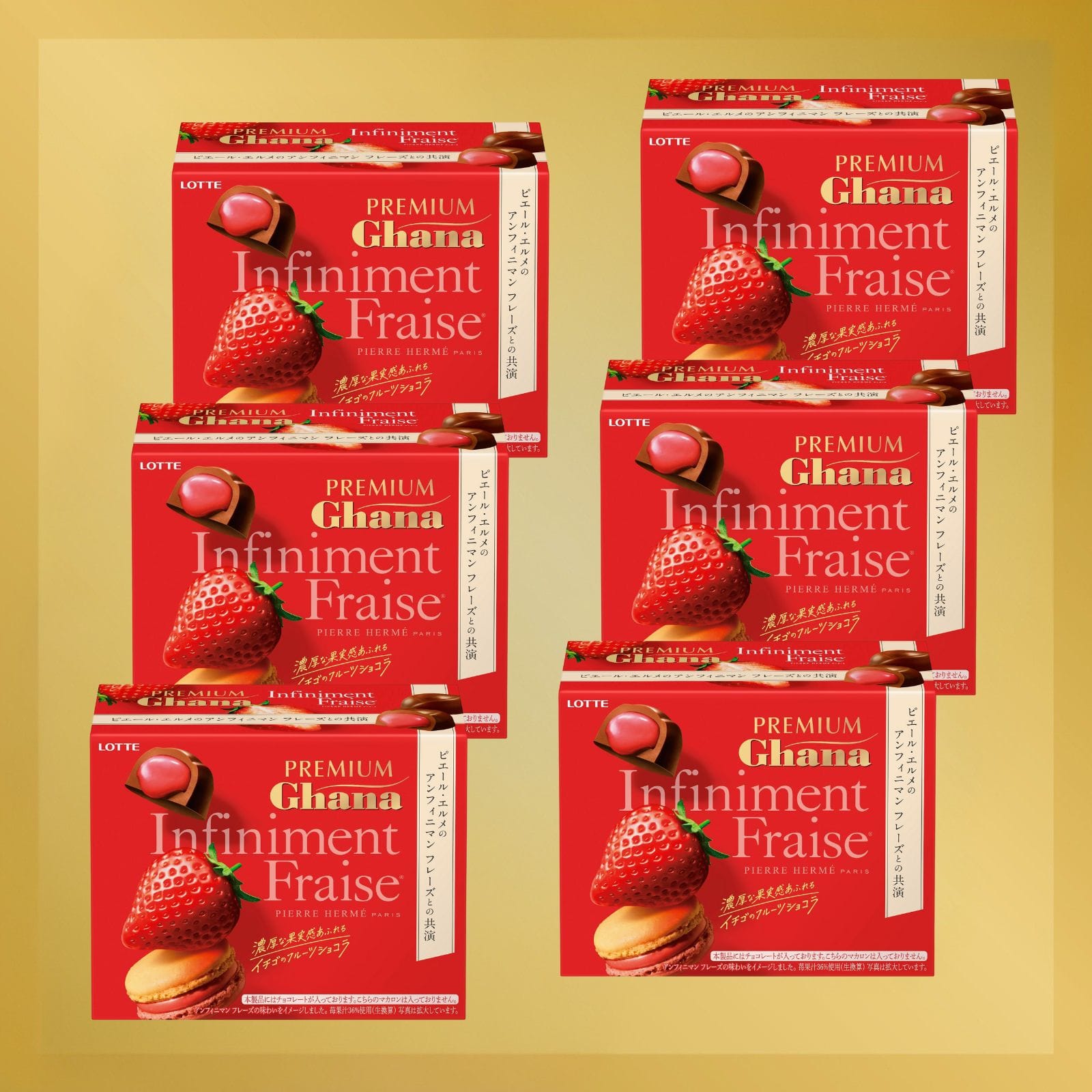 フルーツショコラ