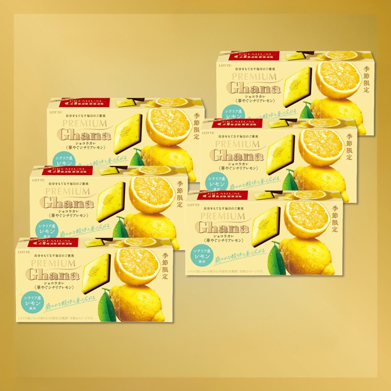 ショコラカレ＜華やぐシチリアレモン＞