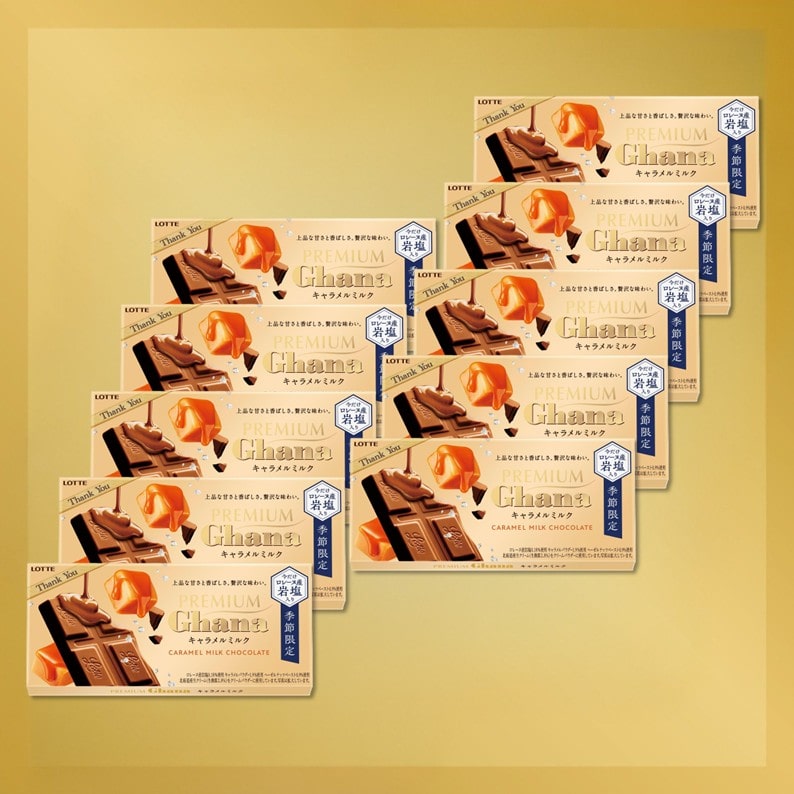 キャラメルミルク