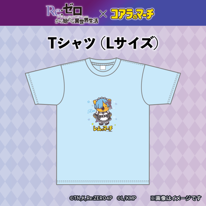 ＜コアラ_レム＞（Lサイズ）