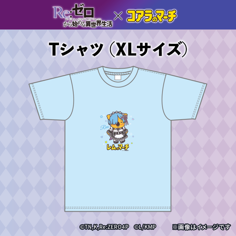 ＜コアラ_レム＞（XLサイズ）