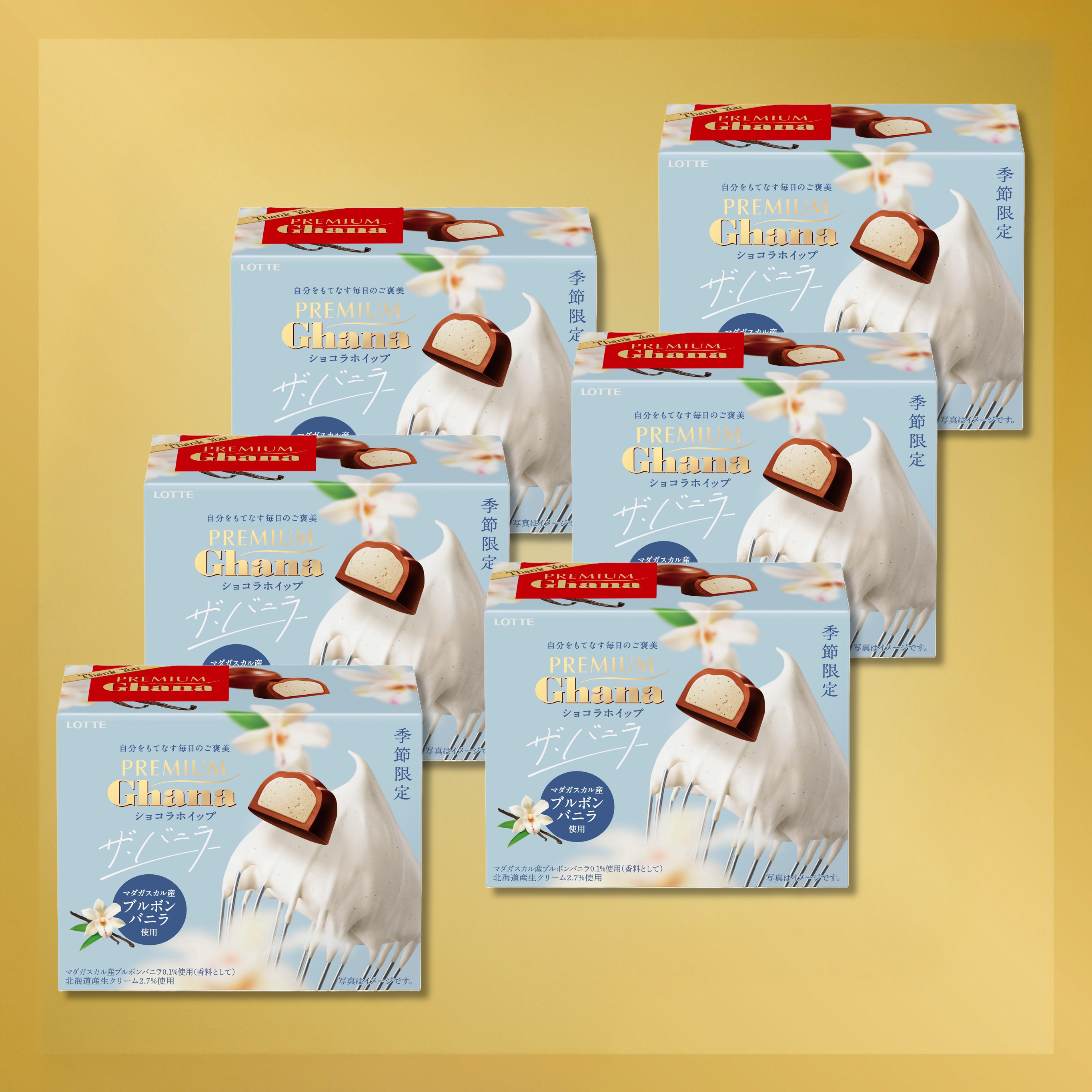 ショコラホイップ＜ザ・バニラ＞