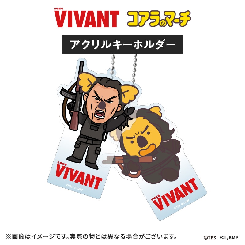 アクリルキーホルダー（チンギスコアラver.）