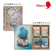 ナハトラビュリント  メアレスリード(海の歌声) 92g(16枚)入