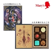 ナハトラビュリント メアレスミュートス(海の神話) 12個入【メリー