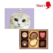 ねこみゃみれ にゃそーてっどチョコレート 6個入