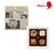 ナッツラバー アーモンド＆ヘーゼルナッツラバー 4個入