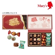 ナッツラバースペシャルアソートボックス 17個入