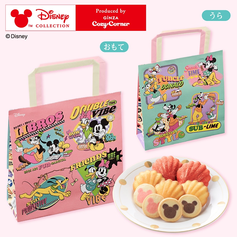 ＜ディズニー＞ハピネスバッグ（9個入）