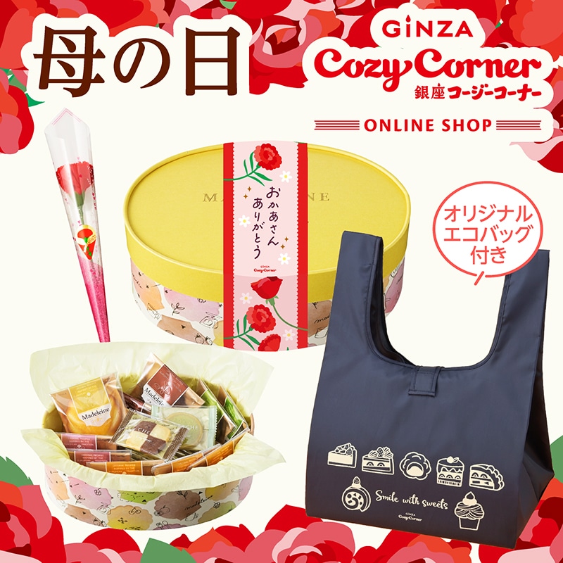 マドレーヌ＆クッキー・エコバッグセット