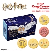 ＜ヘドウィグ＞スイーツギフト(10個入)