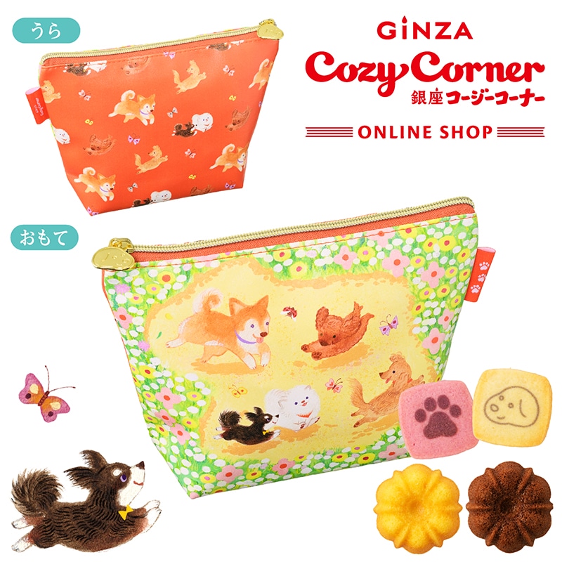 小犬ポーチ(10個入)