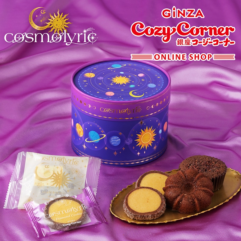 ＜コスモリリック＞月と惑星BOX（7個入）