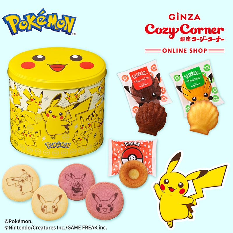 ＜ポケモン＞ピカチュウ缶（10個入）