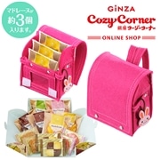 焼菓子＆ミニランドセル（ピンク・うさぎ）