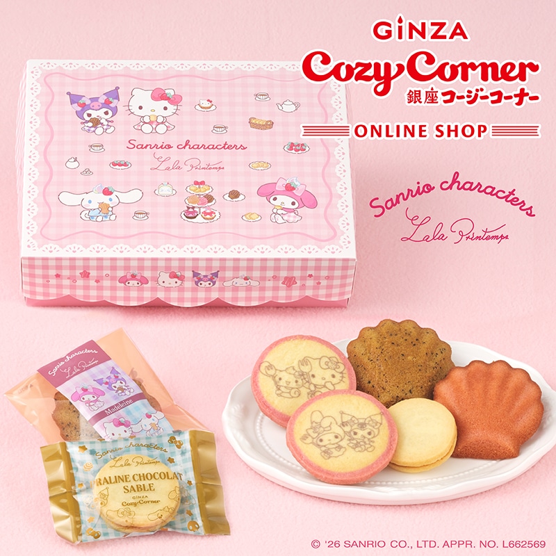 ＜サンリオキャラクターズ＞ティータイムギフト(9個入)