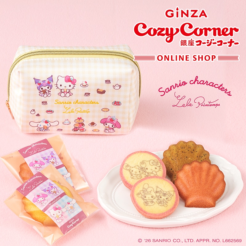 ＜サンリオキャラクターズ＞ティータイムポーチ(6個入)