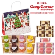 冬のスペシャルパック(18個入)