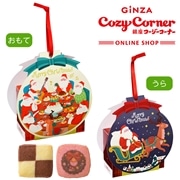 クリスマス　サンタ&トナカイ(6個入)