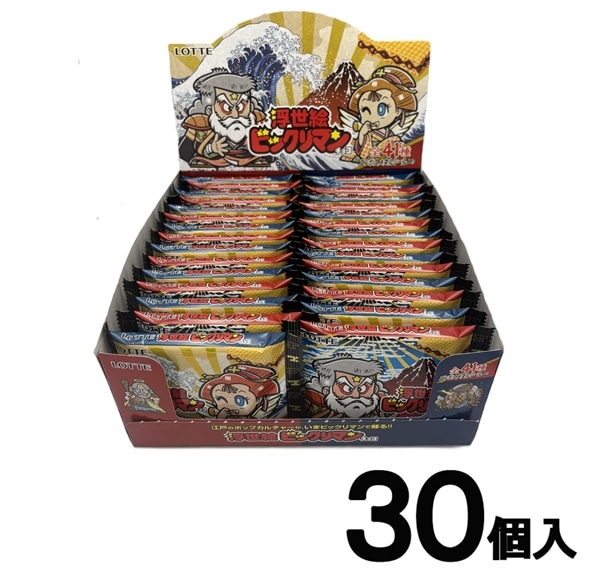 浮世絵ビックリマンチョコ 30個セット