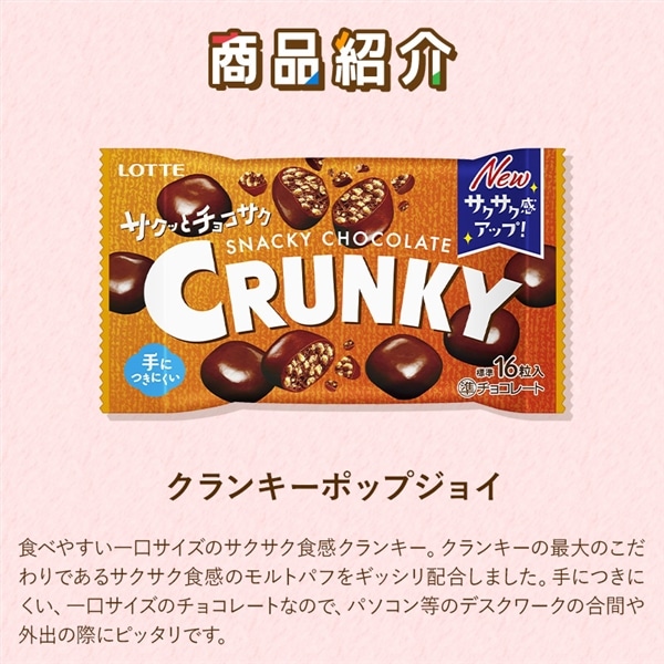 【送料込】食べきりバラエティセット第7弾