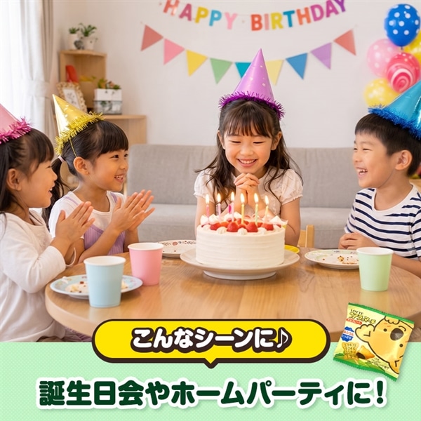 コアラのマーチ ミニパック(120個セット)