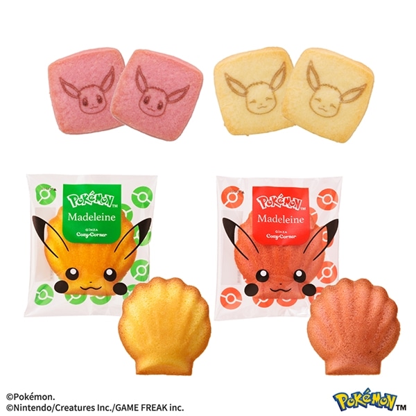 <ポケモン>イーブイフレンズBOX(8個入)【銀座コージーコーナー】 <ポケモン>イーブイフレンズBOX(8個入)