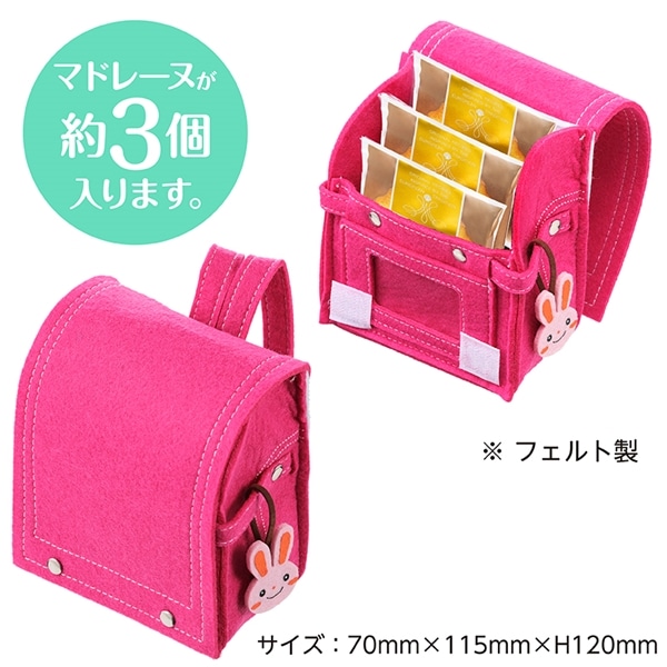焼菓子&ミニランドセル(ピンク・うさぎ)【銀座コージーコーナー】 焼菓子&ミニランドセル(ピンク・うさぎ)