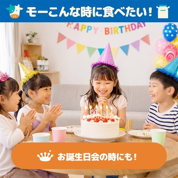 【送料込】LATTE MILK 大容量パック 1個