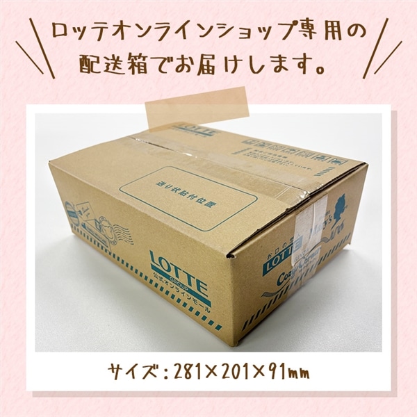 【送料込】食べきりバラエティセット第7弾