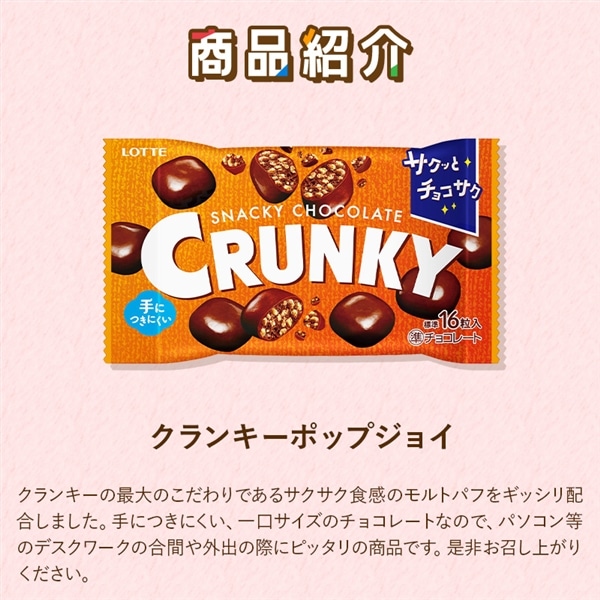 【送料込】食べきりバラエティセット第8弾