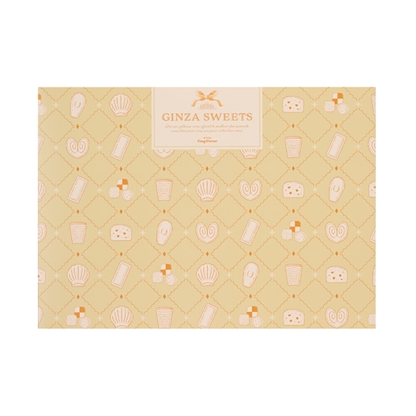 銀座スイーツ(18個入)【銀座コージーコーナー】 18個入