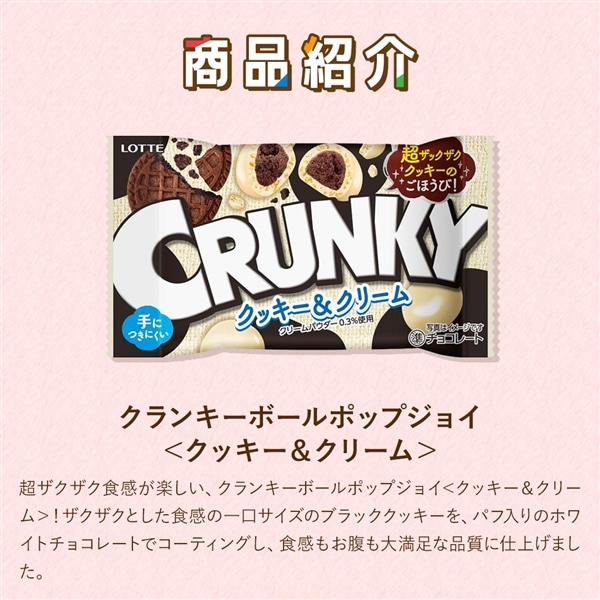 【送料込】食べきりバラエティセット第6弾