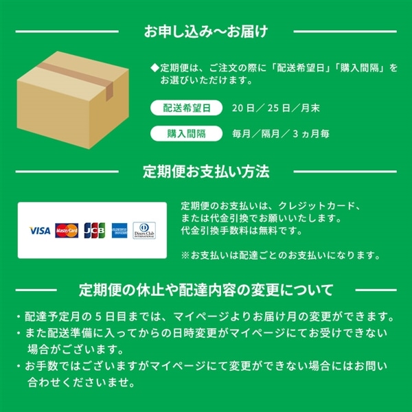 【送料込・定期便】キシリトールラムネ 北欧フィンランドデザイン 18袋セット 定期便