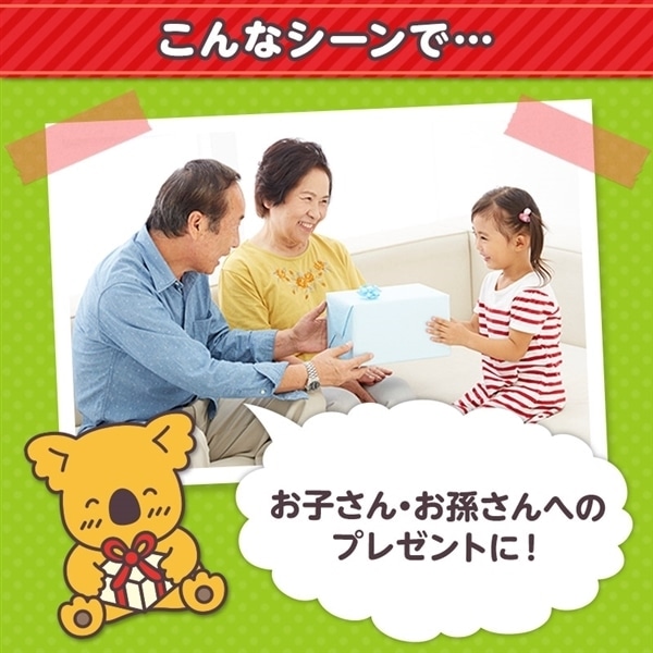 おかし詰め合わせ巾着