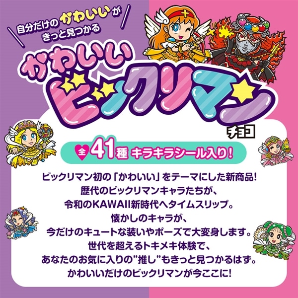 抽選販売】【送料・クール手数料無料・オンラインショップ限定