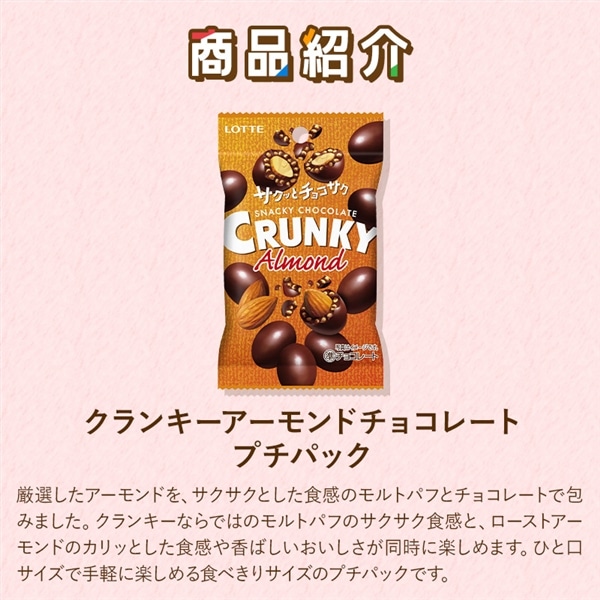【送料込】食べきりバラエティセット第7弾