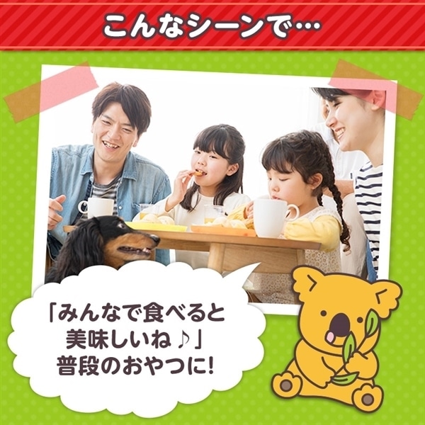 おかし詰め合わせ巾着