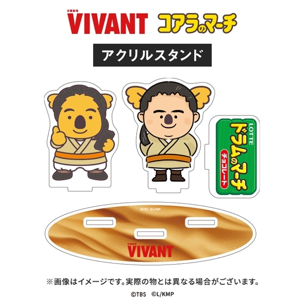 VIVANT コアラのマーチコラボ アクリルスタンド(ドラムコアラver.) アクリルスタンド(ドラムコアラver.)