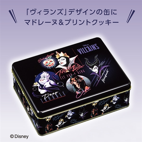 <ディズニー>ヴィランズ/缶(11個入)【銀座コージーコーナー】 <ディズニー>ヴィランズ/缶(11個入)