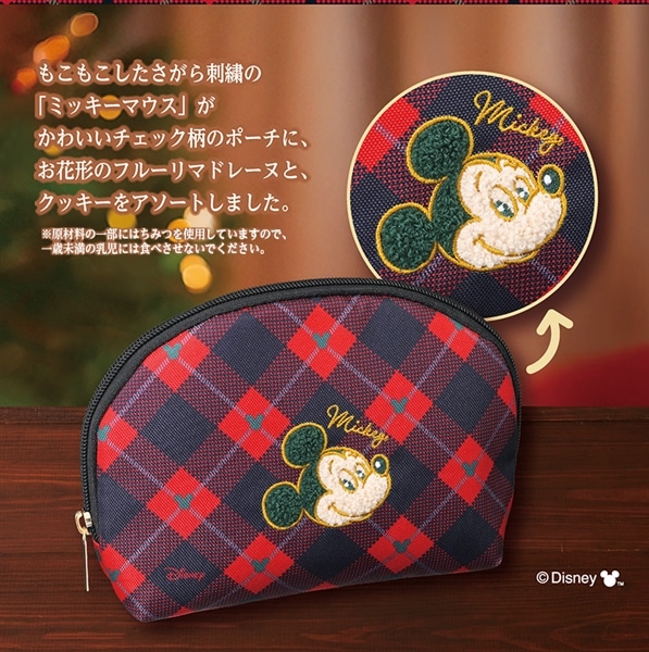 <ディズニー>もこもこポーチ(8個入) 【銀座コージーコーナー】 <ディズニー>もこもこポーチ(8個入)