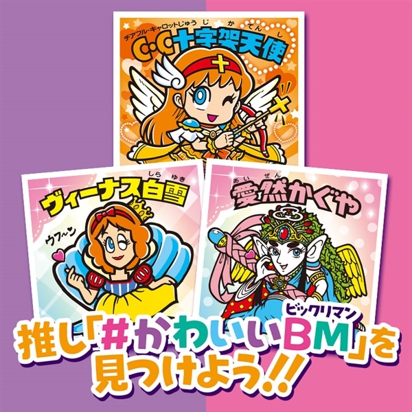 抽選販売】【送料・クール手数料無料・オンラインショップ限定